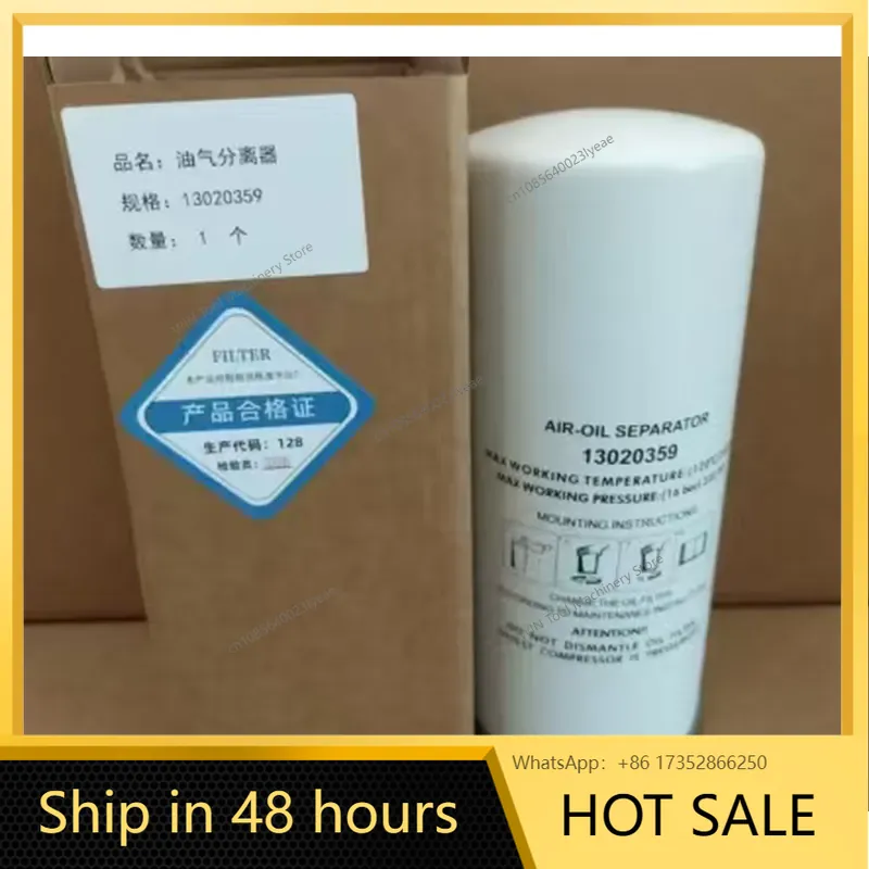 Séparateur d'huile 13020359 13 - Oil Filter avis et prix