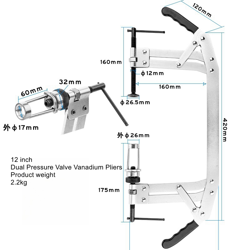 Pince multifonctionnelle à pre - Spring Compressor Tool avis et prix