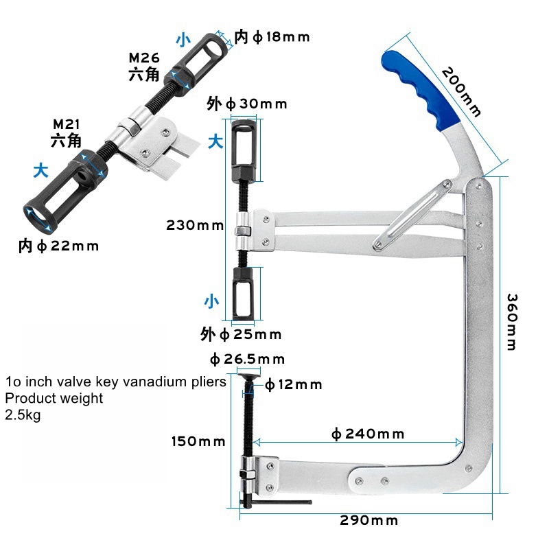 Pince multifonctionnelle à pre - Spring Compressor Tool avis et prix